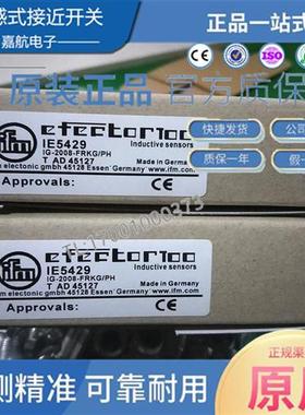IFM电感式接近开关 IE5429 IE5344 IE5330 IE5356 M8圆柱型传感器