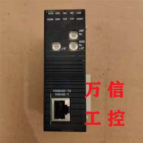 OMRON拆机9成新通讯单元CJ1W-ETN11 ETN21 EIP21 DRM21