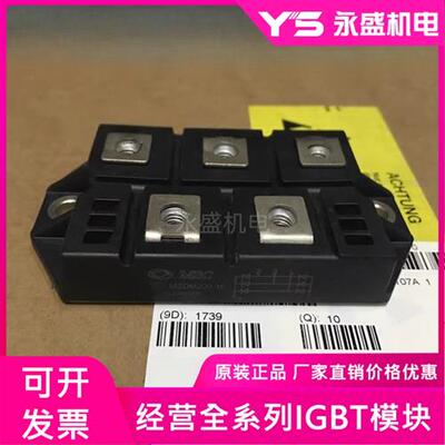 MSDM200-16 MMD200FB160X MSDM150-16 MMD150FB160X MDS200P-16保
