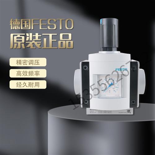 MS12-LR-AGF-D8-LD-AS德国FESTO全新原装现货