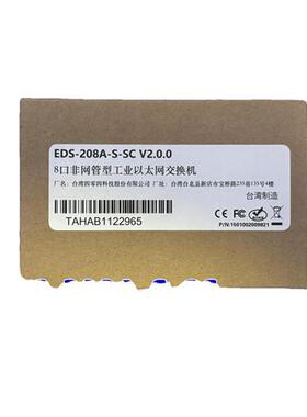 EDS-208A EDS-208A-S-SC M-SC 1光7电单模交换机[质保5年