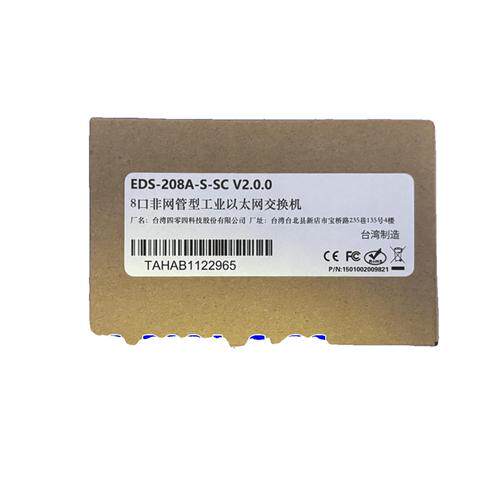 EDS-208A EDS-208A-S-SC M-SC 1光7电单模交换机[质保5年