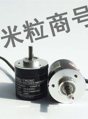 E6B2-CWZ6C光电增量旋转编码器1000P/R 2000 600 360 1X 5B 3E 5G