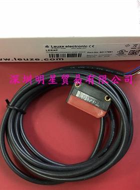 德国Leuze光电开关LE5/4P 50117691原装正品现货假一罚十