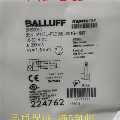 全新耐高压接近开关传感器BHS006C BES M12EL-PSC15B-S04G-HM01