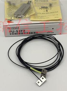 全新/FU-53TZ支架光纤传感器现货实拍特价