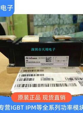 DD600N16K DD600N18K DD540N26K DD540N22K DD435N34K DD700N22K