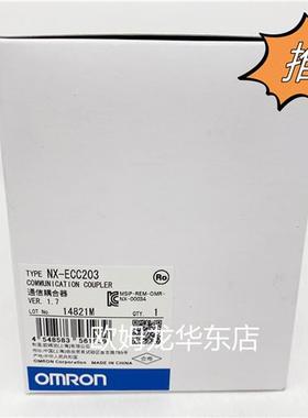 议价 NX-ECC203 OMRON EtherCAT连接器单元 原装全新正品现