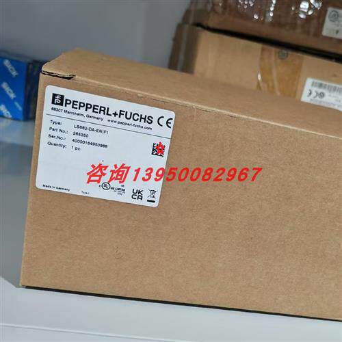 LS682-DA-EN/F1工业传感器 光通信耦合器 货号265350现货