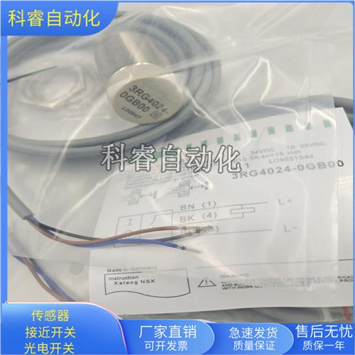 3RG4024-0JB00直流两线常开传感器直径M30金属感应全新
