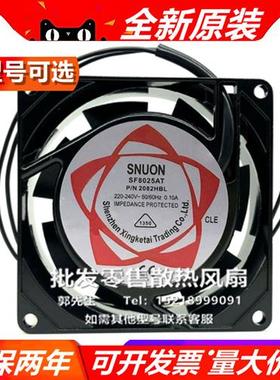 SF8025AT 2082HB/SL 8025 DC220V 双滚珠 机箱散热风扇