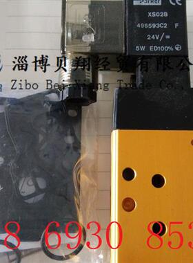 议价美国派克PARKER电磁阀气动阀BNKAD6JNC2-496593C2现货