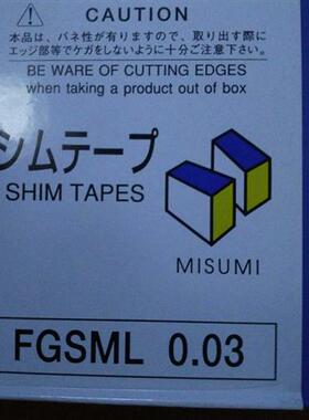 原装垫片卷FGSML0.03   长度5米  全新原装  假一罚十