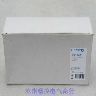 *当天发货*全新电磁阀JMEBH-5/2-D-2-ZSR-C现货184502