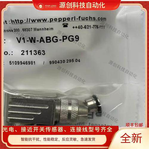 现货 传感器连接器V1-G-ABG-PG9 V1-G-BK V1-G-PG9 V1-W-ABG-PG9