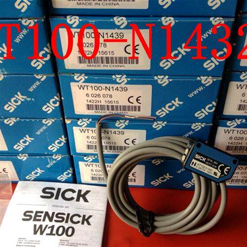 原装德国西克SICK光电开关WT100-N1432,WT100-N1439 WT100-2N1439