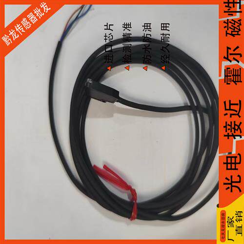全新明治超薄光电ESL-TV50NC ESL-TV50PC ESL-TV50NO ESL-TV50PO