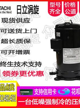 E405DHD-36D2YG/E405DHD-38D2YGR410变频空调空气能压缩机5P