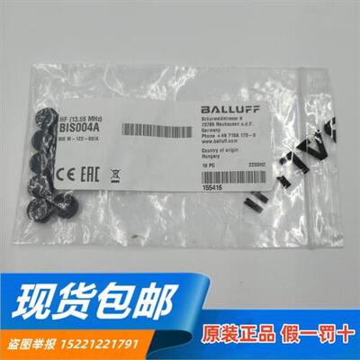 全新原装正品高频数据载体磁块BIS M-122-02/A现货BIS004A