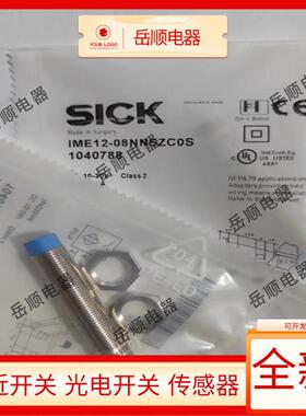 接近开关IME12-08NPSZCOK/08NNSZCOK/08NNSZCOS/08NPSZCOS传感器