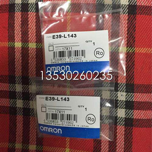 支架E39-L143 现货供应