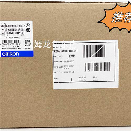 R88D-KN30H-ECT-Z OMRON 伺服电机 全新原装 正品现货