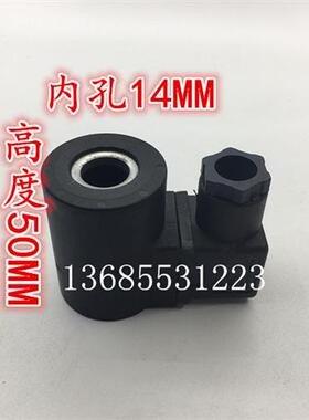 议价意大利阿米斯科AMISCO液压电磁阀线圈EVI3E/14AC220VDC24V孔1