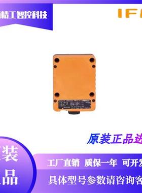 IFM KD5018传感器现货