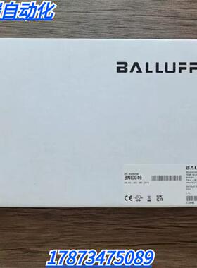 全新原装未拆封  BNI0046 模块 BNI IOL-302-S02-Z013 现货
