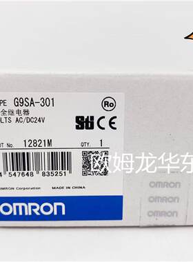 G9SA-501 AC/DC24 OMRON 固态继电器 全新原装 正品现货
