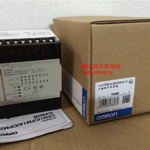 日本原装PLC/CPM1A-20CDR-A-V1/CPM1A-20CDR-A全新质保一年