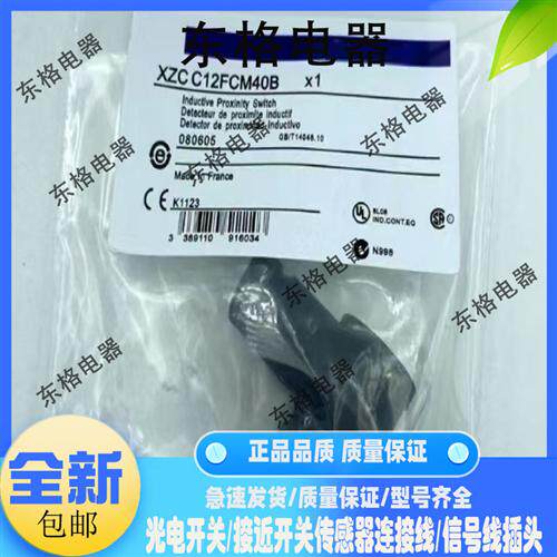 XZCC12FCM40B XZCC12FCM50B XZCC12FDM40B XZCC12FDM50B连接器