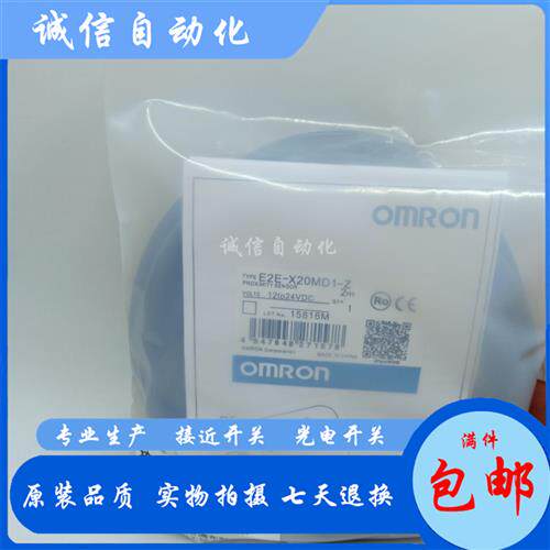 全新E2E-X20D130-M1TGJ-T 0.3M E2E-X20D230-M1TGJ-T 0.3M