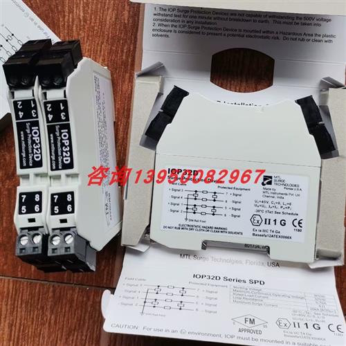 IOP32D英国信号浪涌保护器 全新原装 现货包邮 量大价优