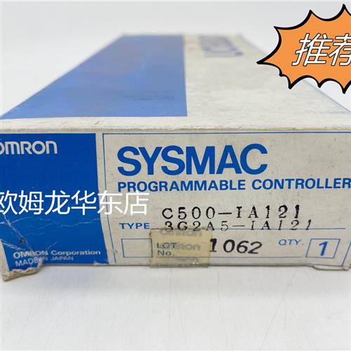 议价 3G2A5-IA121/C500-IA121 输入模块 原装全新正品现货