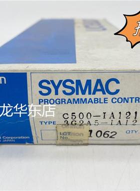 议价 3G2A5-IA121/C500-IA121 输入模块 原装全新正品现货