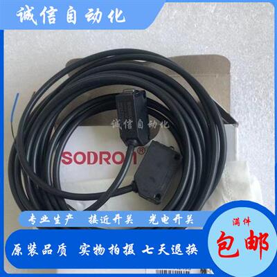 索迪龙漫反射PF31V-B20BPSR PF31V-B20BNSR PF31V-B30BNSR