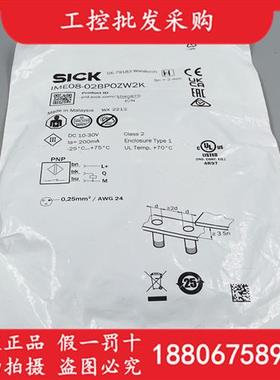 德国SICK西克全新原装IME08-02BPOZW2K电感式接近开关1040875现货