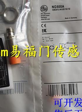 正品接近开关IZ5035 IZ5046 IZ5047 IZ5048 IZ5051 5052