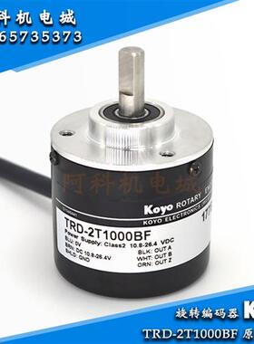 增量型实心轴旋转编码器TRD-2T1000BF全新原装正品编码器