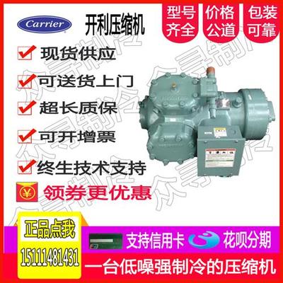 06CC675F201 06CC899F20125匹冷库半封闭低温冷库双级压缩机