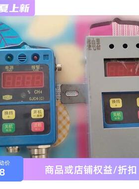 扬中南方 GJC4(C) 煤矿用低浓度甲烷传感器