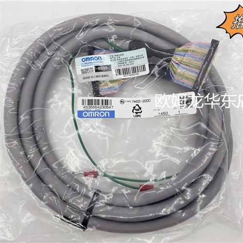 全系列 XW2Z-200C 带接头电缆 原装全新正品现货