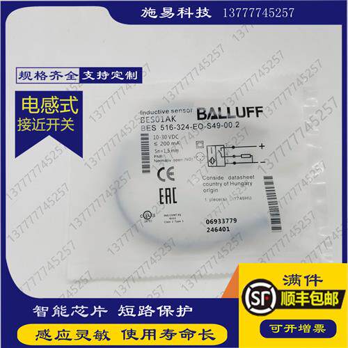 全新电感式接近开关BAW0027 BAW M18ME-UDC40B-BP00,1-GS49