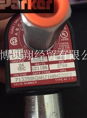 美国派克电磁阀71335SN2ANJ1N0H222C2 24VDC原装正品