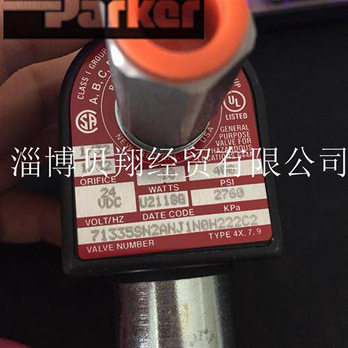 美国派克电磁阀71335SN2ANJ1N0H222C2 24VDC原装正品