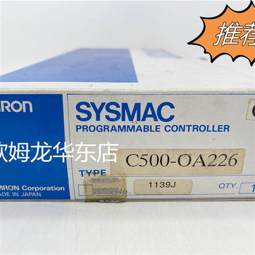 C500-OA226 输出模块 全新原装 正品现货