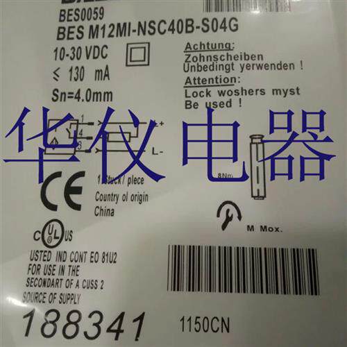 热销全新巴鲁夫传感器BES M12MI-NSC40B-S04G【实物拍摄