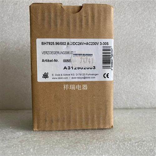 全新原装进口德国DOLD安全继电器BH7925 BH7925.96/002议价