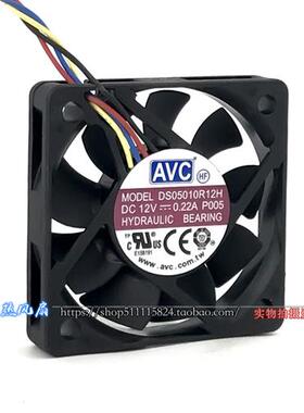 原装  12V 0.22A 静音 5CM 4针线PWM机箱散热风扇DS05010R12H